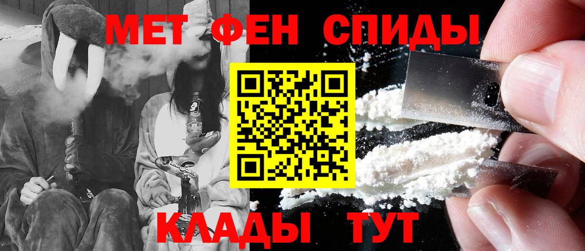 Амфетамин  Amphetamine  Нижний Тагил  АМФЕТАМИН 98%  Вход с VPN 