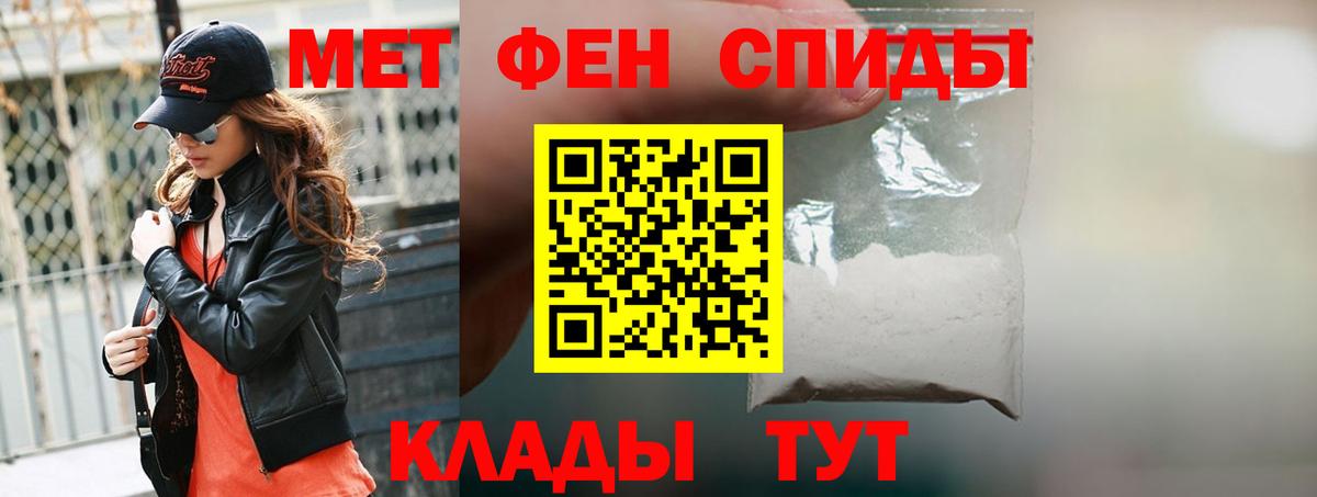 Амфетамин VHQ Нижний Тагил