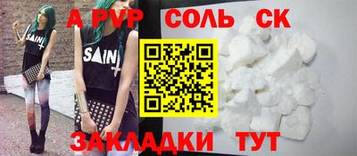 apvp Севастополь