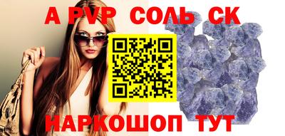 а пвп мука Северобайкальск