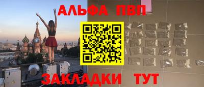 apvp Севастополь