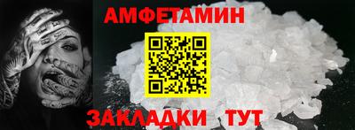 spice Свободный