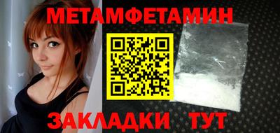 а пвп мука Северобайкальск