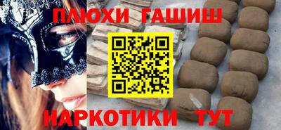 а пвп мука Северобайкальск