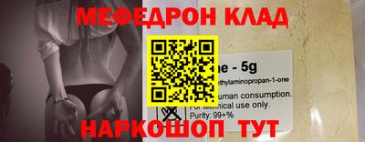 а пвп мука Северобайкальск