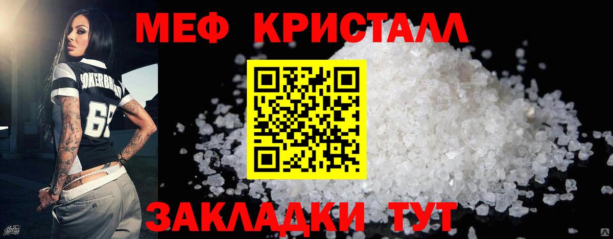 Купить наркотики  Нижний Тагил  Меф  Конопля  МЕФ кристаллы  АМФ кристаллы  ГАШ  Героин  Вход с VPN  COCAIN 