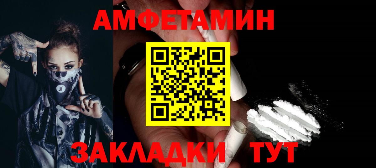 МЕТАМФЕТАМИН  МЕТАМФЕТАМИН Декстрометамфетамин 99.9%  Вход с VPN  Нижний Тагил 