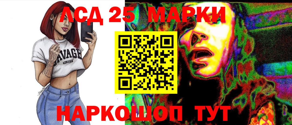 Нижний Тагил  Марки N-bome 1,8мг  Вход с VPN 
