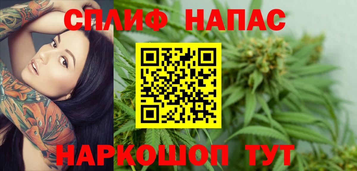 Нижний Тагил  Конопля Amnesia  Каннабис Ganja  Вход с VPN 