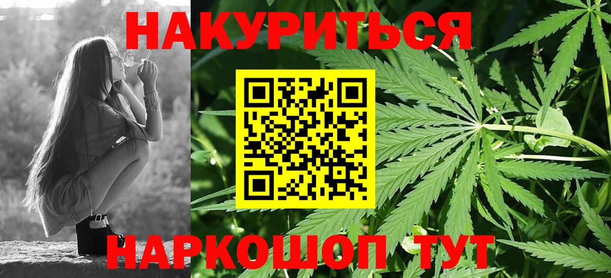 Бошки Шишки тримм Нижний Тагил